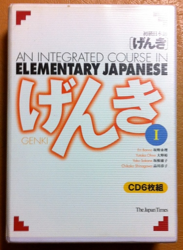 The CDs may have been discontinued, but try the Genki Textbook! Click Here! Ultimate Genki Textbook Review