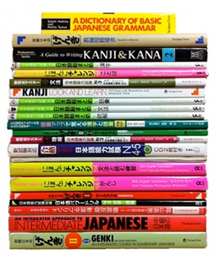 Best Japanese Textbooks For Self Study (Beginner-Intermediate) 