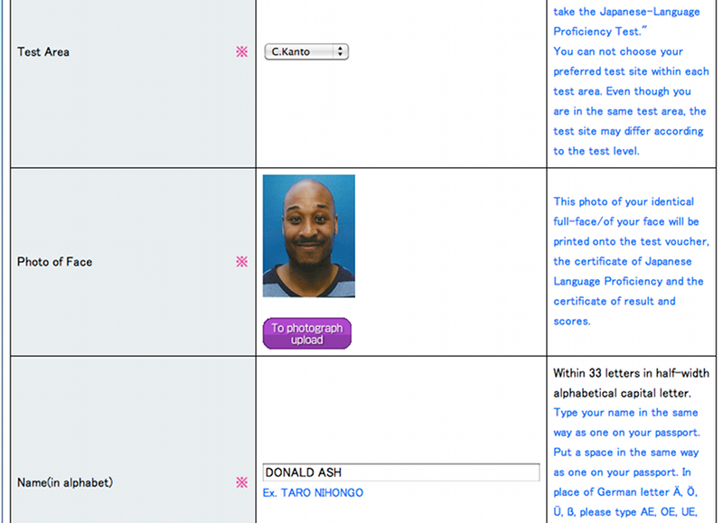 If your photo uploads properly, it'll show up on your registration form like this!