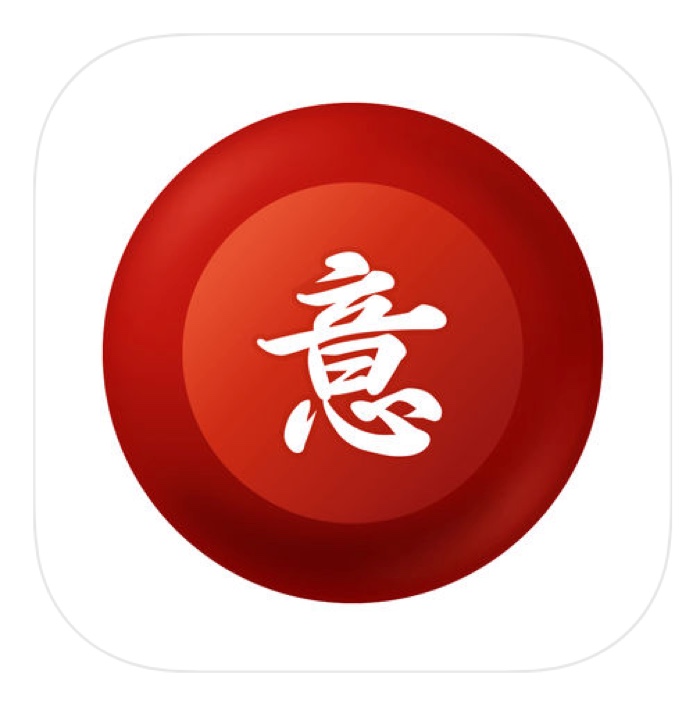 Imiwa? - Japanese learning apps