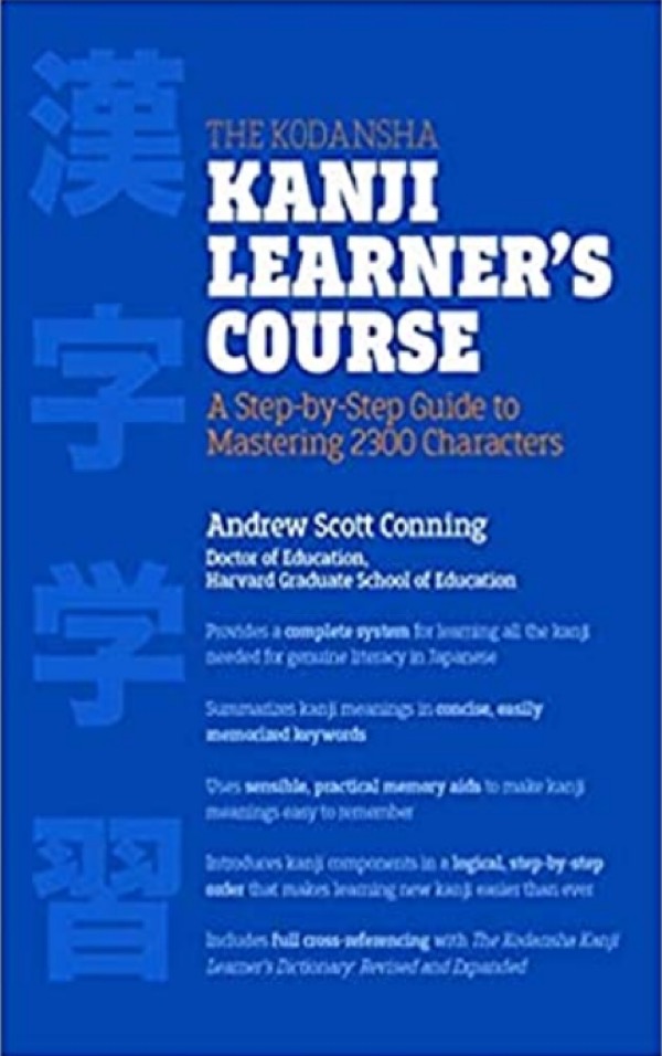 cover of kanji textbook kodansha kanji learner's course