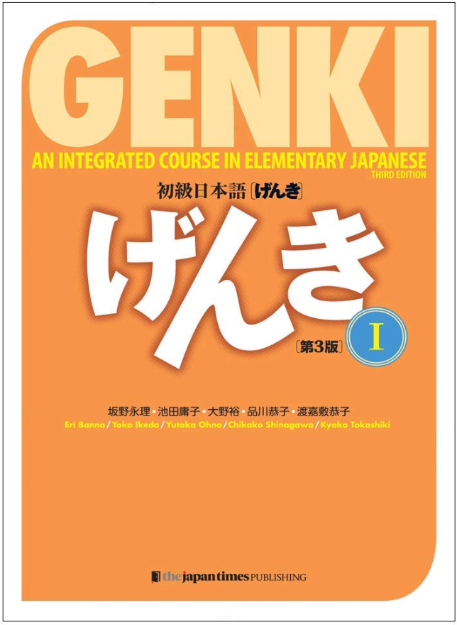 Genki One genki textbook message